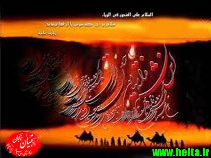 تبیان زنجان