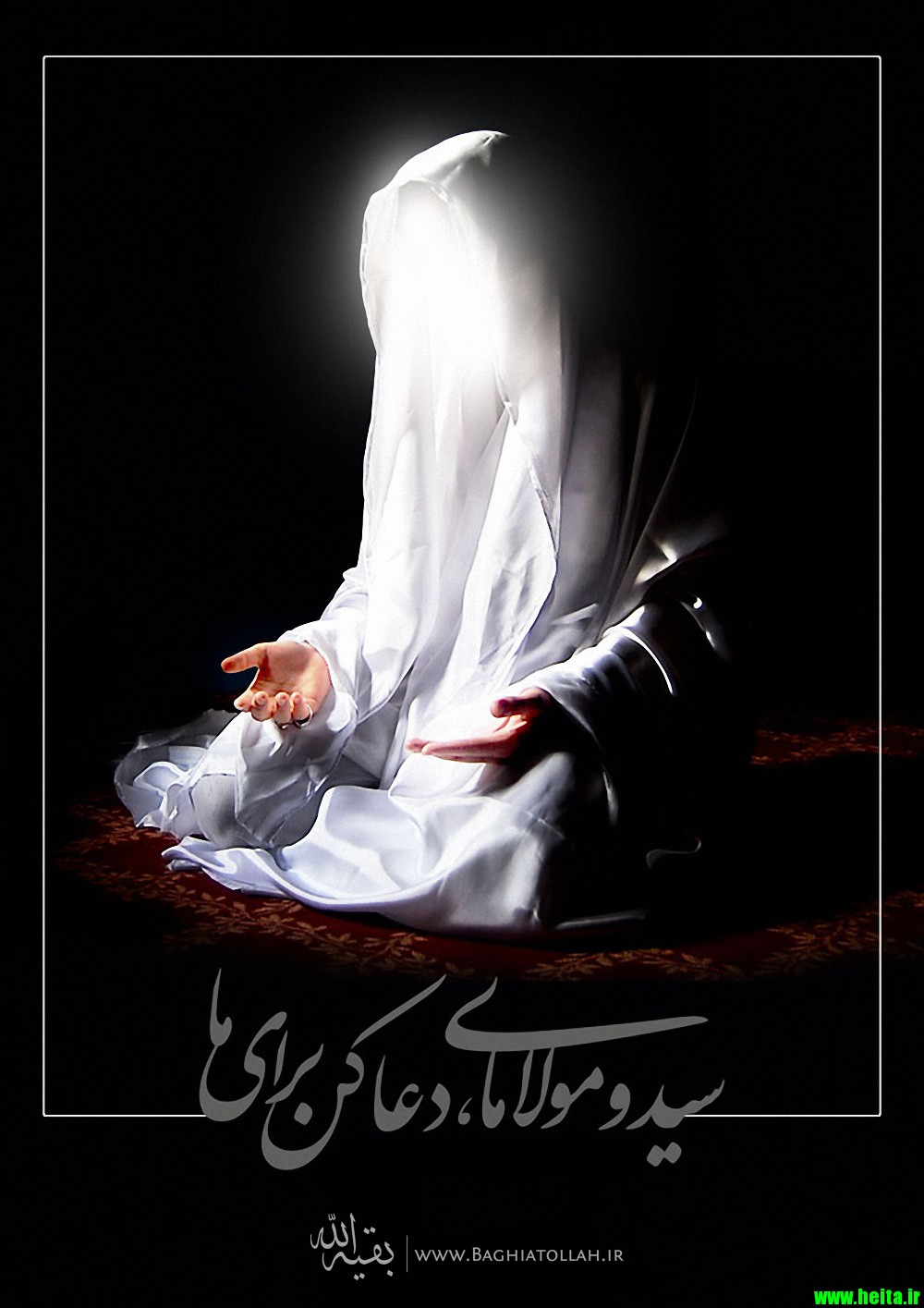 ورود امام زمان عجل الله اکیدا ممنوع!!!